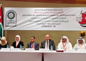 رئيس "عمان العربية" يترأس احدى جلسات المؤتمر العلمي العربي في البحر الميت