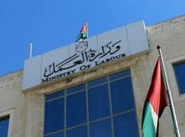 بالتفاصيل .. بدء تطبيق تعليمات العمل المرن في المؤسسات