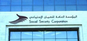 تكليف محمد عودة مديرا عاما للضمان الاجتماعي بالوكالة خلفا للروابدة