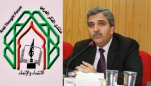 الإثنين في عمّان افتتاح المؤتمر الدولي حول التداعيات الاجتماعية والاقتصادية للإرهاب