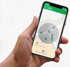 هدايا في كل مكان في عمان