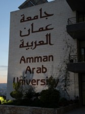 "عمان العربية "ترفع من قدرات الارشاد الوظيفي لعامليها