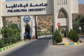 جامعة فيلادلفيا سباقة بين المؤسسات العلمية الوطنية في أبحاث الجينوم البشري