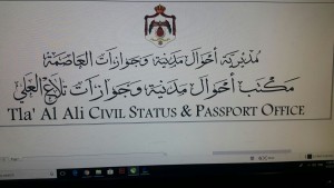 الأحوال المدنية: استحداث مكتب للاحوال والجوازات في تلاع العلي