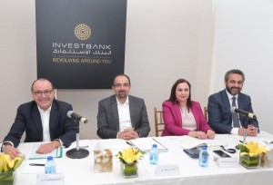 "الإستثماري" يوزع 10 ملايين دينار ارباحا نقدية على المساهمين