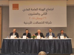 "الاتصالات الاردنية" توزع 24 مليون دينار أرباحاً نقدية على مساهميها 33% نمو الأرباح الصافية للمجموعة عن العام الماضي