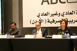 بنك" ABC " يعقد اجتماعه العمومي ويقر بياناته المالية ويوزع ارباح نقدية بنسبة 5% .. شاهد الصور