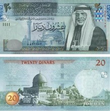 الضمان يعلن زيادة رواتب المتقاعدين الثلاثاء .. 20 دينارا كحد اقصى