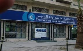 42.2 مليون دينار أرباح بنك الإسكان قبل الضريبة خلال الربع الأول من عام 2018