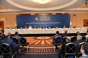 180 مليون دينار أرباح بنك الإسكان عام 2017 وتوزيع أرباح بنسبة 20%