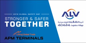 قرية العقبة اللوجستية تحتفل اليوم بمناسبة السلامة العامة الخاص بمجموعة APMT لعام 2018