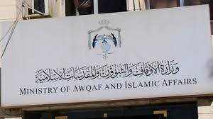 ابو البصل ينهي تكليف العاملين من غير الاردنيين في وزارة الاوقاف .. وثيقة