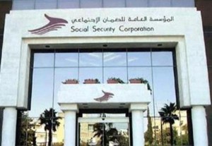 تعيين مازن الخطيب رئيسا لمجلس استثمار صندوق أموال الضمان