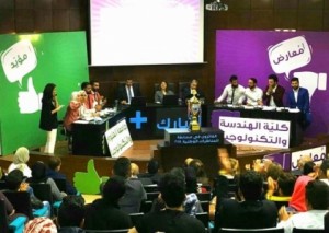 عمان الاهلية تحتضن مسابقة بطولة المناظرات الوطنية للجامعات لعام 2018 وهندسة البلقاء التطبيقية تظفر بالكأس