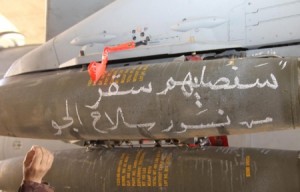 مصادر رسمية اردنية: سيف العدالة سيطال كلّ من كان له بجريمة قتل الشهيد معاذ الكساسبة