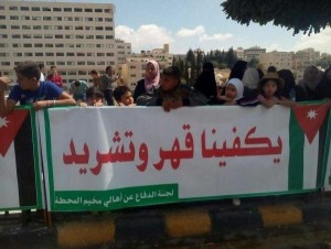 وقفة احتجاجية امام "النواب" رفضا لطرد اهالي مخيم المحطة