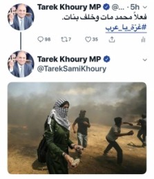 النائب طارق خوري يوضح تغريدة "فعلا محمد مات وخلف بنات"