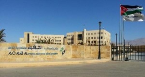 بيان سلطة العقبه الخاصه... ادانة المقاول الفرعي في حادثة صوامع العقبه