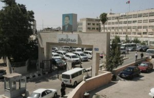 تشكيلات إدارية في وزارة التربية (اسماء)