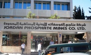 بروناي تتجه لبيع حصتها في "الفوسفات"