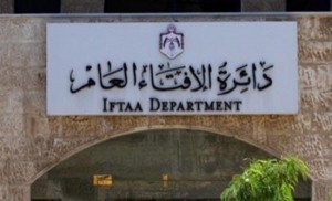 الإفتاء: زكاة الفطر 180 قرشا وفدية الصيام دينار واحد