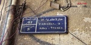 مخيم اليرموك.. الإرهاب في أزقته محاولة لمحو الذاكرة الفلسطينية