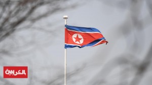 وفد دبلوماسي أمريكي يصل إلى كوريا الشمالية بهدف التحضير للقمة