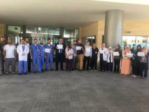 مستشفيات الحكومة تتوقف عن العمل