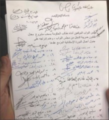 مذكرة نيابية للمطالبة بسحب مشروع قانون الضريبة