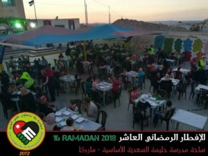 مبادرة يلا نتعاون على الخير و مدينة الملك عبدالله الثاني الرياضية ينظمون حفل إفطار للأيتام والأسر المحتاجة