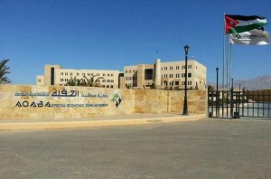 العقبة الخاصة تصرف 100 دينار عيدية لموظفيها