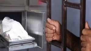 وفاة موقوف داخل نظارة بحث جنائي وسط عمان ..ومدير الامن يوعز بتشكيل لجنة تحقيق