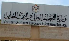 بالاسمــاء .. إرادة ملكية بتعيين رؤساء وأعضاء مجالس أمناء الجامعات