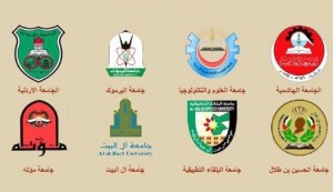 أسماء رؤساء الجامعات وأعضاء المجالس الجُدد