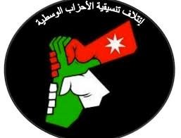 11حزبا تطالب بمنح فرصة للحكومة