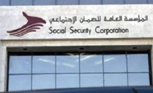 تكليف محمد عودة ياسين مديراً عاماً بالوكالة لمؤسسة الضمان الاجتماعي