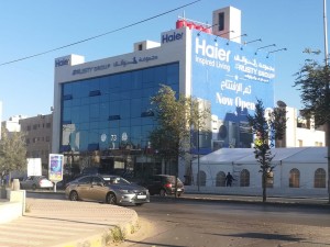 اسرة مجموعة الواثق إحدى شركات حيدر مراد واولاده تدعوكم لزيارة مجمع مجموعتها الجديد