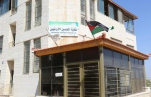 المعلمين : علاوة الـ 50% في نظام مزاولة المهنة خاصة بالمتدربين