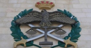 الغاء واستحداث وتعديل مسميات في "الامن العام"