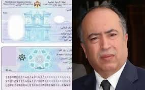 الشهوان : مستمرون باصدار البطاقات الذكية