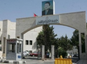 التربية: قوائم التنقلات الخارجية بعد التوجيهي و تتبعها دفعة تعيينات