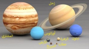 ٣٤% كسوف الشمس الجمعة