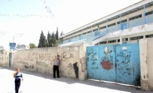 حداد: مدارس "الأونروا" لن تغلق