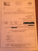 تفاصيل جديدة حول قضية مصنع الدخان