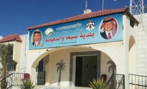 محكمة جنايات المفرق تبطل قرار حبس رئيس بلدية " صبحا والدفيانة " السابق