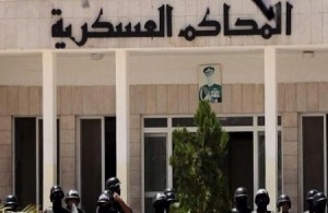 امن الدولة تسند تهماً للمتورطين بقضية الدخان .. تعرف عليها