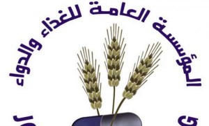 الغذاء والدواء تحذر من تداول 3 منتجات عبر وسائل التواصل (صور)