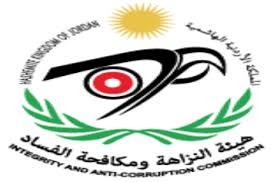 اجتماعات في " النزاهة ومكافحة الفساد " حول موضوع "مصنع الدخان"