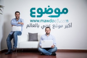 اكبر موقع إلكتروني عربي في العالم "موضوع" يستقطب استثماراً بقيمة 13.5 مليون دولار