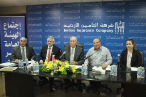 "التأمين الأردنية" تعلن عن صفقة بيع الشركة بأكثر من 100 مليون دينار - تفاصيل وصور